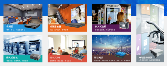 ng28南宫科技数智化解决方案