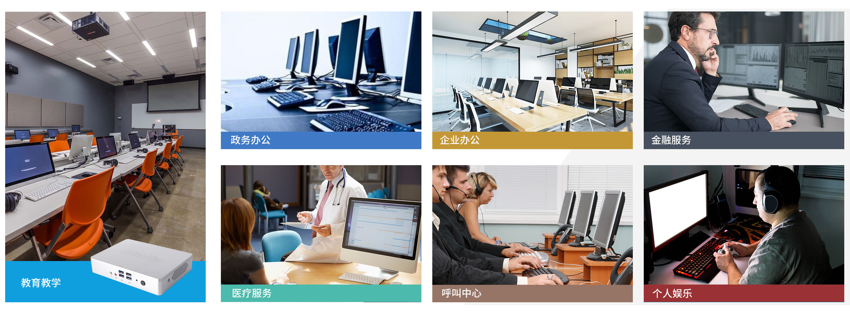 ng28南宫科技云终端客户机 ng28南宫科技云终端客户机