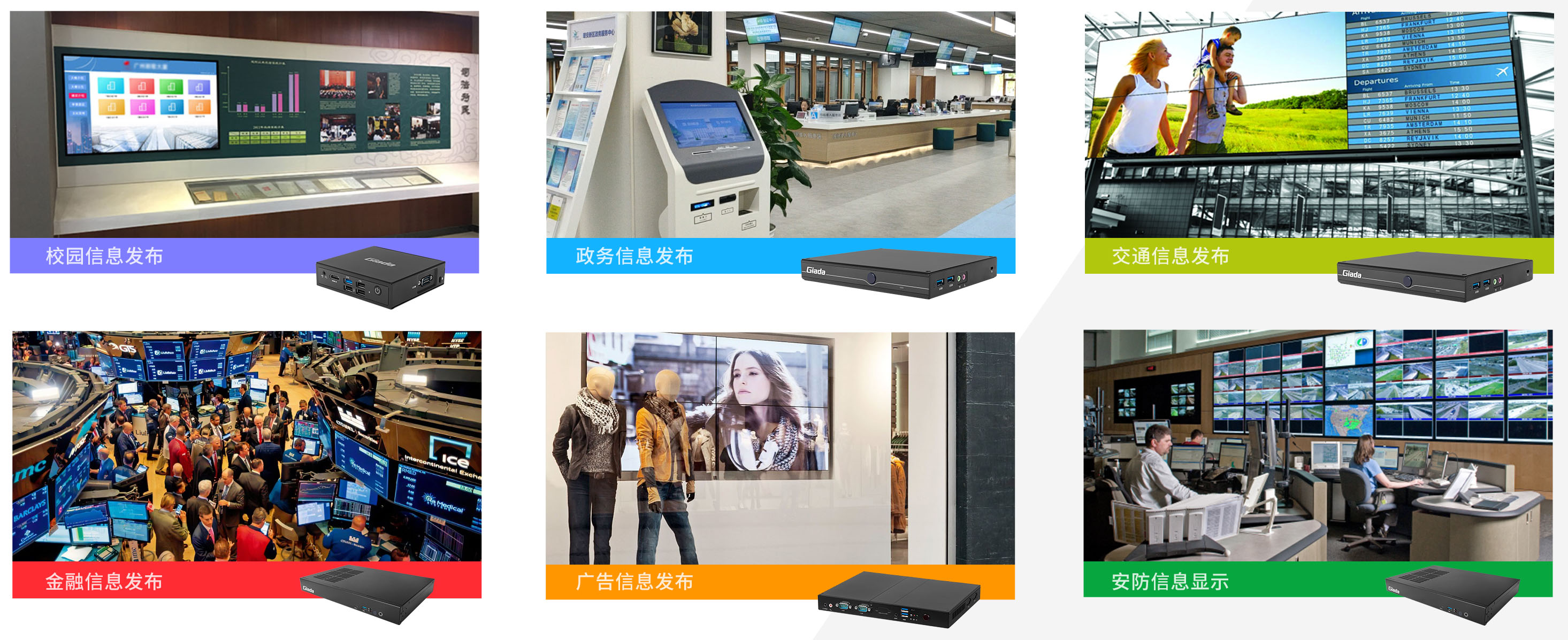 ng28南宫科技智能媒体播放器 ng28南宫科技智能媒体播放器