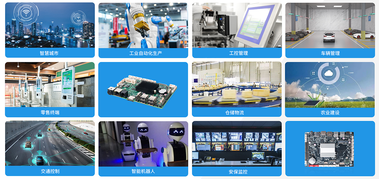ng28南宫科技嵌入式主板 ng28南宫科技嵌入式主板